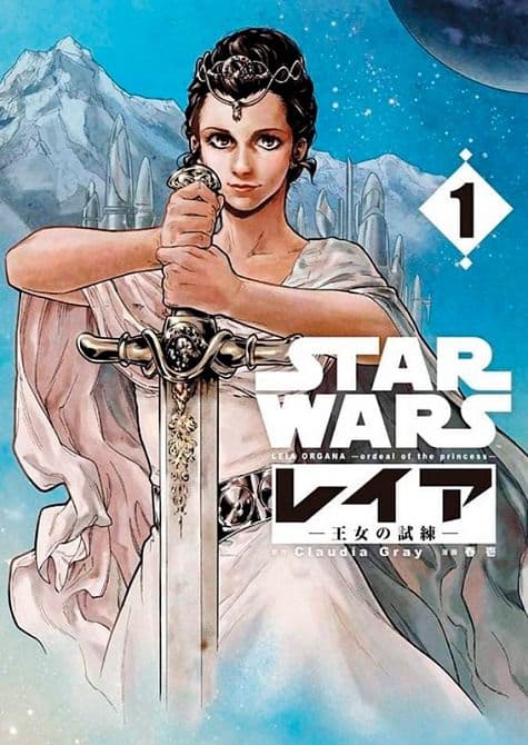 Cover Art for STAR WARS: LEIA, PRINZESSIN VON ALDERAAN
