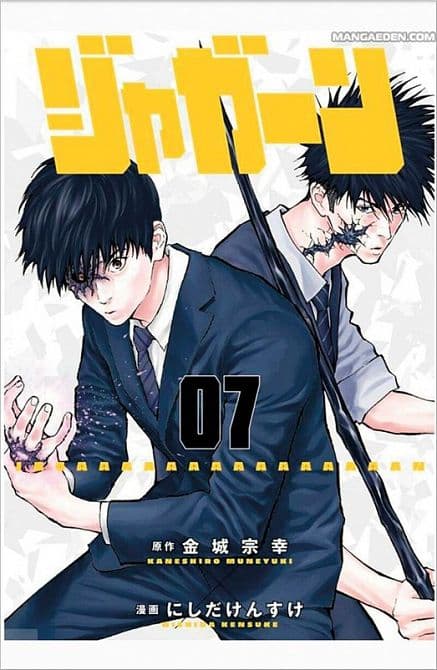 Cover Art for JAGAAAN