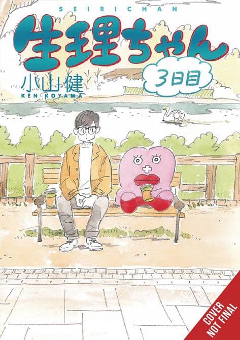 Cover Art for LITTLE MISS P GN VOL 03