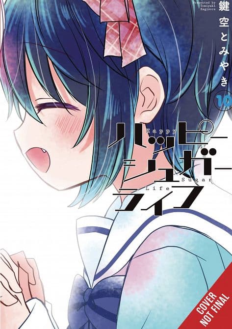 Cover Art for HAPPY SUGAR LIFE GN VOL 10