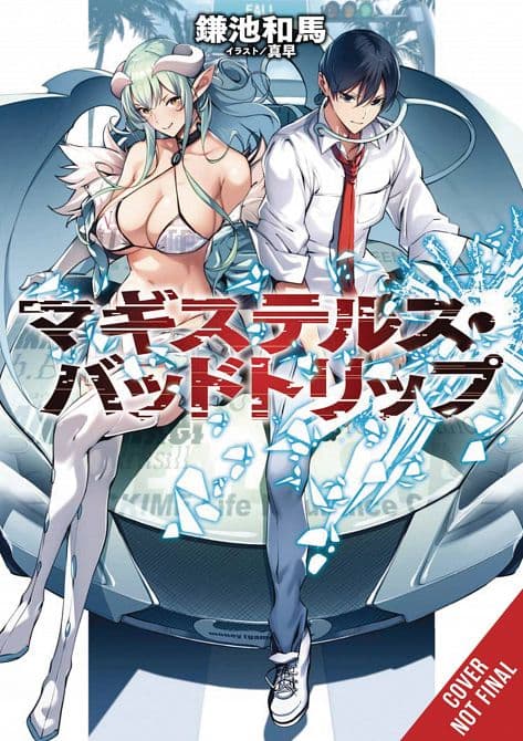 Cover Art for MAGISTELLUS BAD TRIP LIGHT NOVEL SC VOL 01