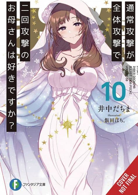 Cover Art for LOVE MOM & 2 HIT MULTI TARGET ATTACKS LIGHT NOVEL SC VOL 10
