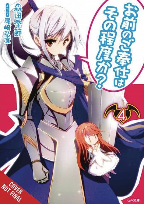 Cover Art for YOU CALL THAT SERVICE LIGHT NOVEL SC VOL 04