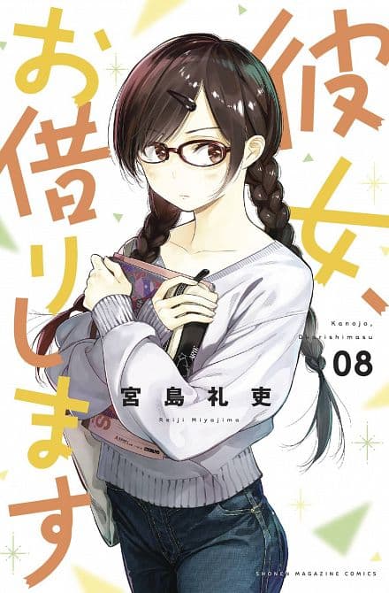 RENT A GIRLFRIEND GN VOL 08