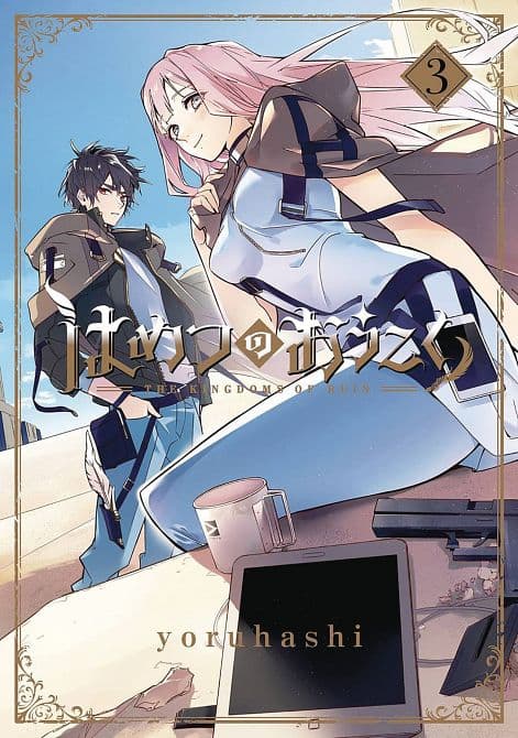 Cover Art for KINGDOMS OF RUIN GN VOL 03