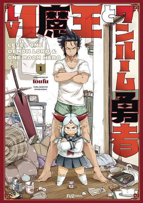 Cover Art for LEVEL 1 DEMON LORD AND ONE ROOM HERO GN VOL 01