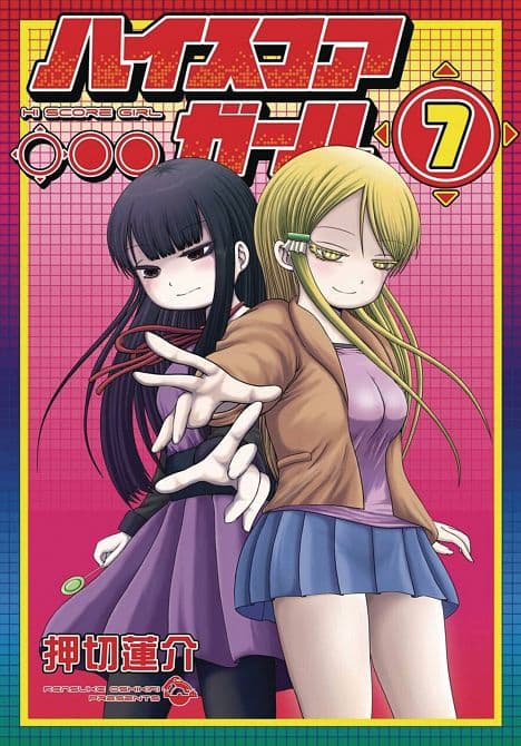 Cover Art for HI SCORE GIRL GN VOL 07