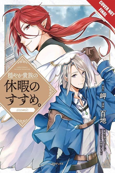 GENTLE NOBLES VACATION RECOMMENDATION GN VOL 04