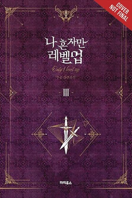 Cover Art for SOLO LEVELING LIGHT NOVEL SC VOL 03