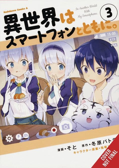 Cover Art for IN ANOTHER WORLD WITH MY SMARTPHONE GN VOL 03