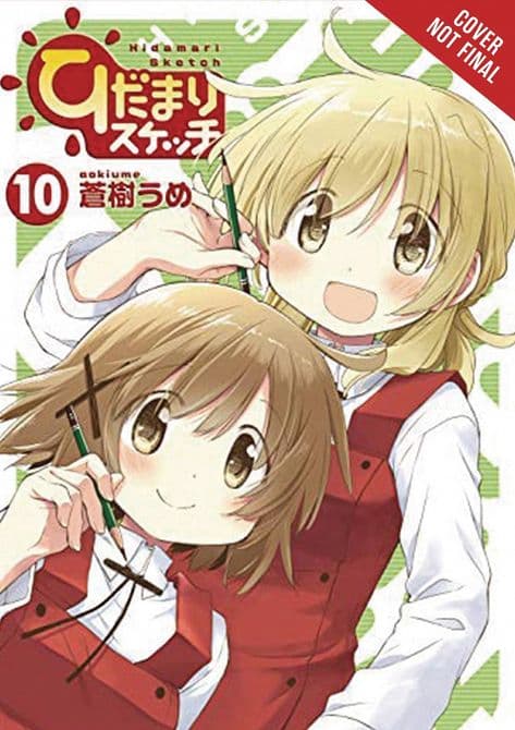 Cover Art for SUNSHINE SKETCH GN VOL 10
