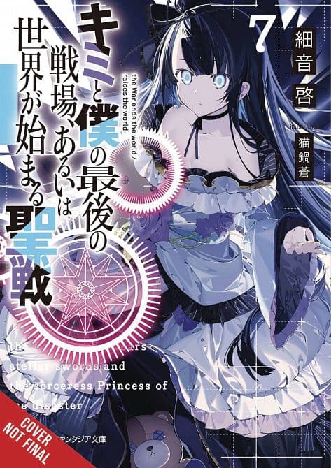Cover Art for LAST CRUSADE RISE NEW WORLD LIGHT NOVEL SC VOL 07
