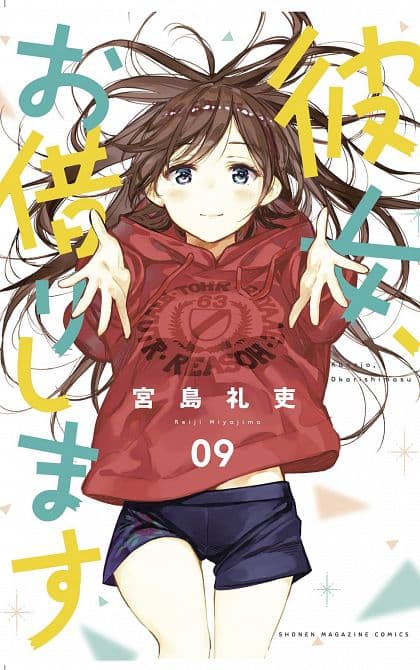 RENT A GIRLFRIEND GN VOL 09
