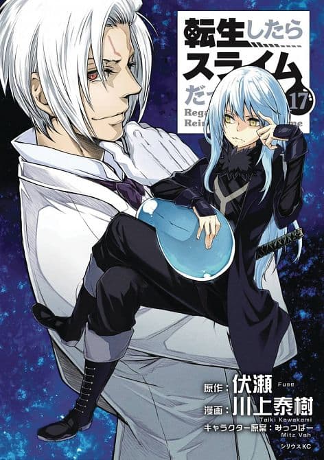 THAT TIME I GOT REINCARNATED AS A SLIME GN VOL 17