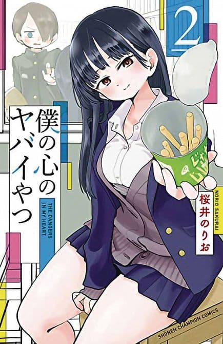 Cover Art for DANGERS IN MY HEART GN VOL 02