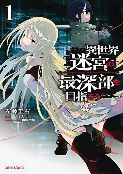 Cover Art for DUNGEON DIVE AIM FOR DEEPEST LEVEL GN VOL 01