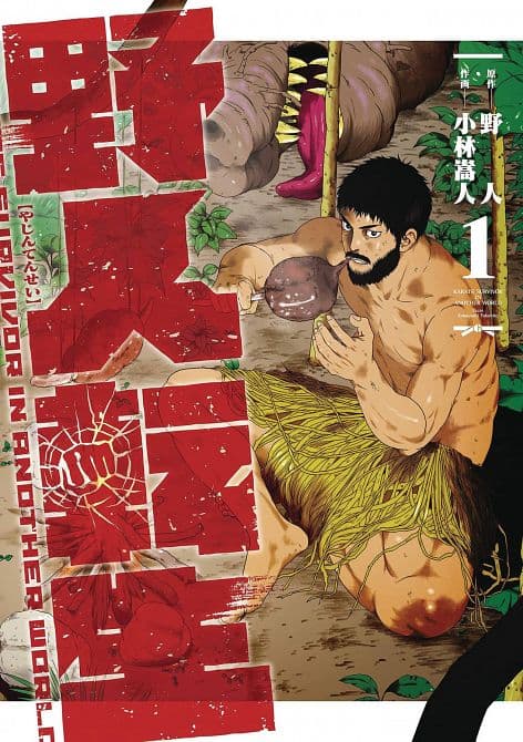 Cover Art for KARATE SURVIVOR IN ANOTHER WORLD GN VOL 01