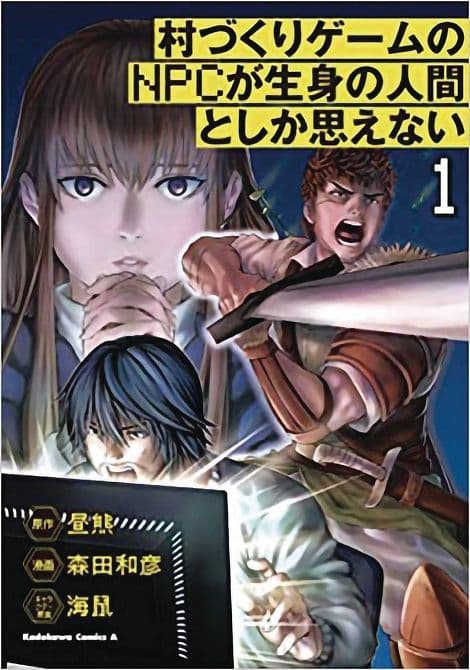 Cover Art for NPCS IN THIS VILLAGE SIM GAME MUST BE REAL GN VOL 01