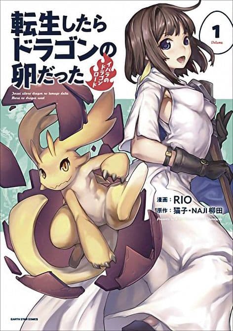 Cover Art for REINCARNATED AS DRAGON HATCHLING GN VOL 01