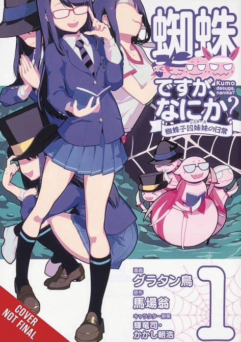 Cover Art for SO IM A SPIDER SO WHAT KUMOKO SISTERS GN VOL 01