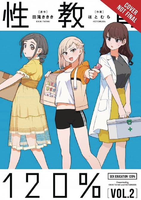 Cover Art for SEX EDUCATION 120 PERCENT GN VOL 02
