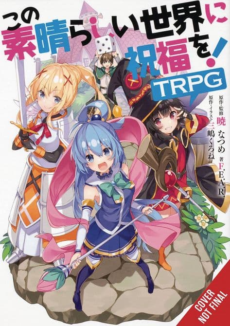 Cover Art for KONOSUBA GODS BLESSING ON THIS WORLD TRPG GN