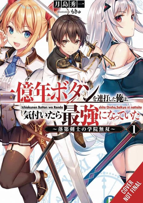 Cover Art for KEPT PRESSING 100-MILLION YEAR BUTTON LIGHT NOVEL SC VOL 01