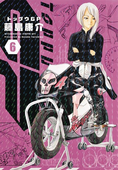 TOPPU GP GN VOL 06