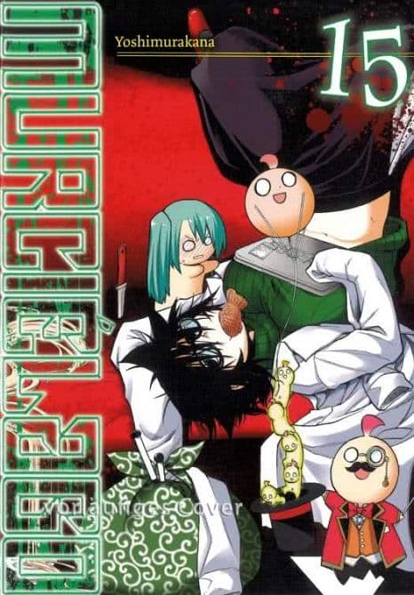 Cover Art for MURCIÉLAGO