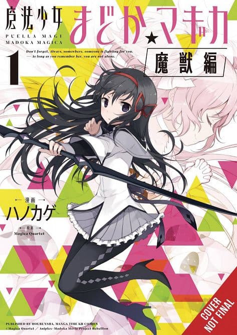 Cover Art for PUELLA MAGI MADOKA MAGICA WRAITH ARC GN VOL 01