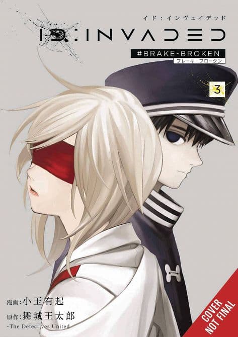 Cover Art for ID INVADED BRAKE-BROKEN GN VOL 03