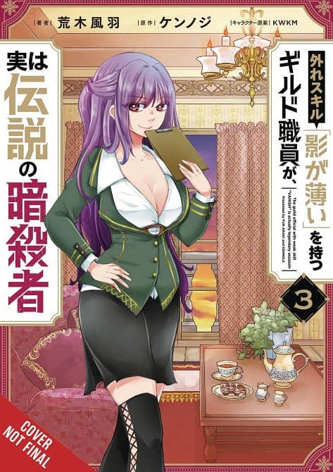 Cover Art for HAZURE SKILL LEGENDARY ASSASSIN GN VOL 03