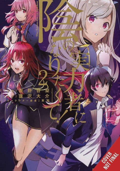 Cover Art for EMINENCE IN SHADOW GN VOL 02