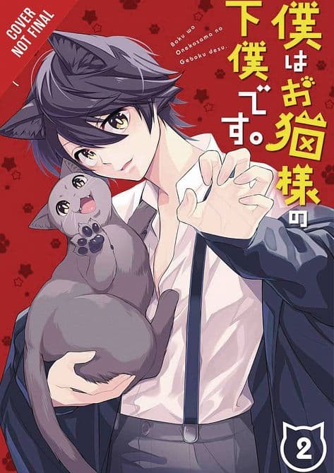 Cover Art for IM THE CATLORDS MANSERVANT GN VOL 02