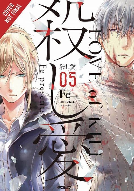 Cover Art for LOVE OF KILL GN VOL 05