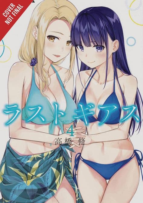 Cover Art for LUST GEASS GN VOL 04