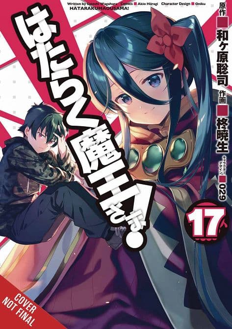 Cover Art for DEVIL IS PART TIMER GN VOL 17