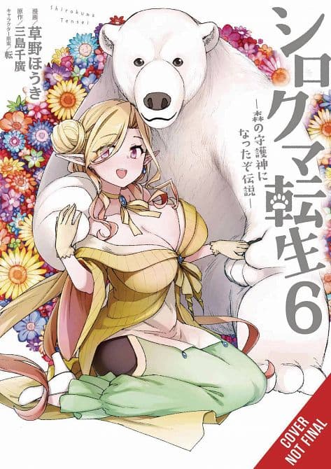 Cover Art for REBORN AS POLAR BEAR LEGEND HOW FOREST GUARDIAN GN VOL 06 ( M