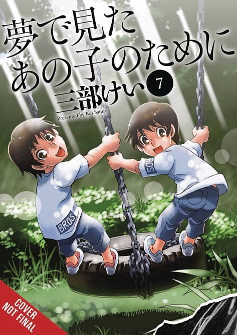 Cover Art for FOR THE KID I SAW IN MY DREAMS HC VOL 07