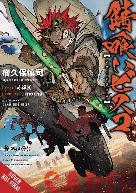 Cover Art for RUST EATER BISCO LIGHT NOVEL SC VOL 01