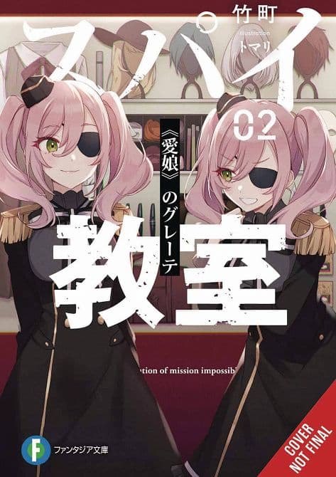 Cover Art for SPY CLASSROOM LIGHT NOVEL SC VOL 02 NO GURETE