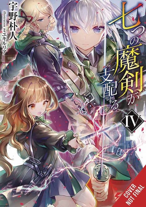 Cover Art for REIGN OF SEVEN SPELLBLADES LIGHT NOVEL SC VOL 04