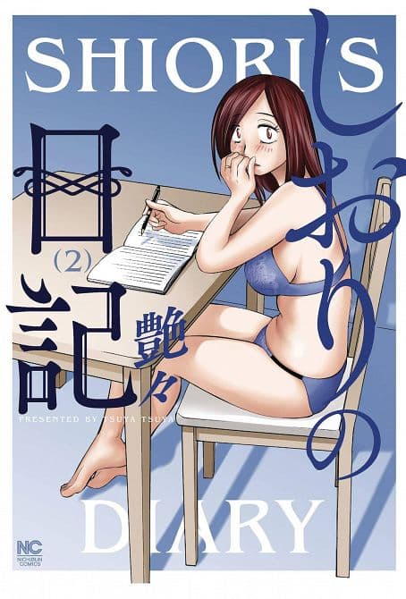 Cover Art for SHIORIS DIARY GN VOL 02