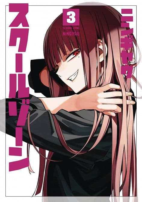 Cover Art for SCHOOL ZONE GIRLS GN VOL 03