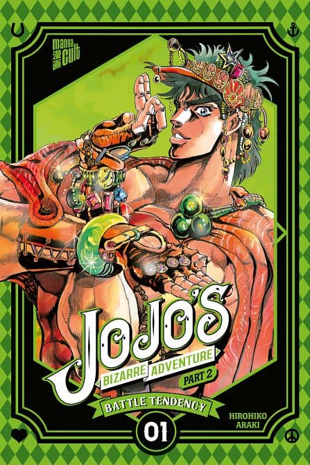 Cover Art for JOJO'S BIZARRE ADVENTURE