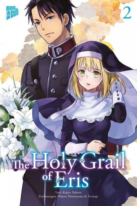Cover Art for THE HOLY GRAIL OF ERIS
