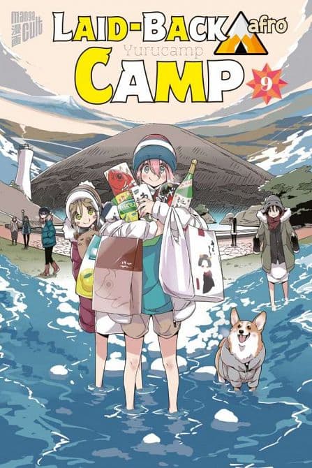 Cover Art for LAID-BACK CAMP