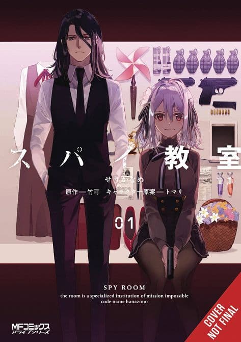 Cover Art for SPY CLASSROOM GN VOL 01