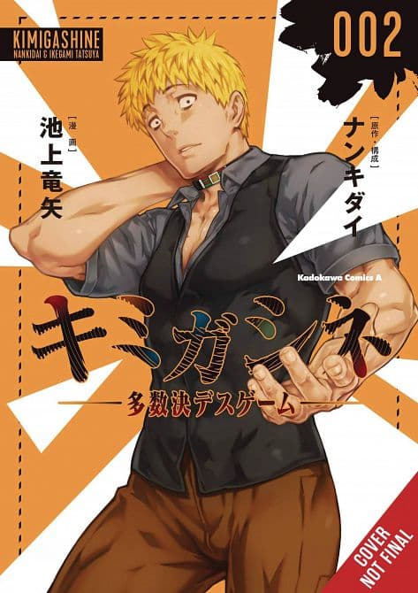 Cover Art for YOUR TURN TO DIE GN VOL 02