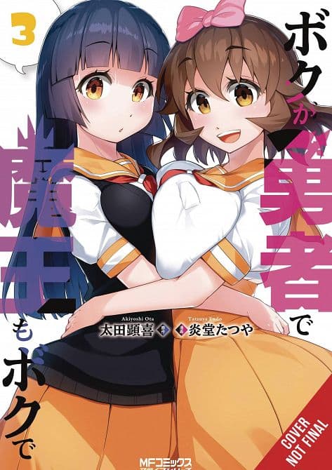 Cover Art for IM THE HERO BUT THE DEMON LORDS ALSO ME GN VOL 03